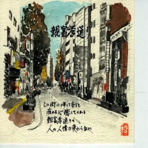 收聽Oshitaka的Shiki Tikugogawa歌詞歌曲