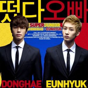 Listen to Oppa, Oppa (Duet with Dong Hae/Eun Hyuk) song with lyrics from SUPER JUNIOR-D&E