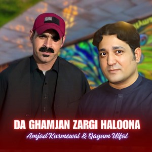 Listen to Peghli Da Matlab Yari Kawi song with lyrics from Amjad Kurmewal