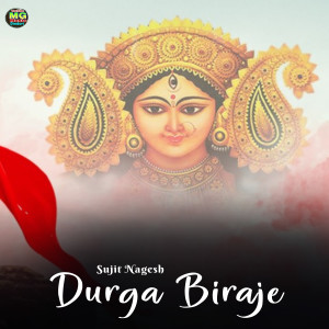 Listen to Durga Biraje song with lyrics from Sujit Nagesh