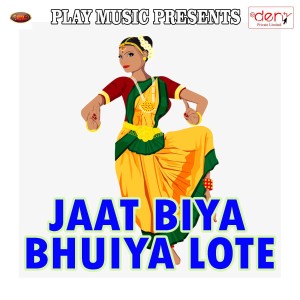 Listen to Chori Thoar Joban Kare Fight song with lyrics from Suraj Raj