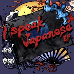 Listen to 悪童押韻帖 (feat. RUSTAGE & DEMONDICE|Explicit) song with lyrics from TOPHAMHAT-KYO