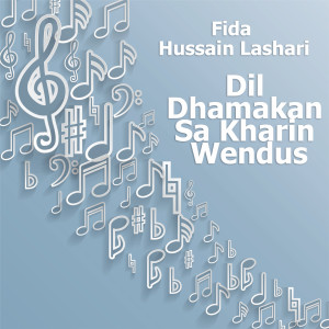 Fida Hussain Lashari的專輯Dil Dhamakan Sa Kharin Wendus