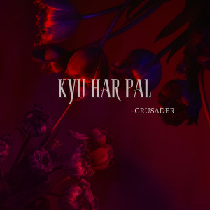 Crusader的专辑Kyu Har Pal