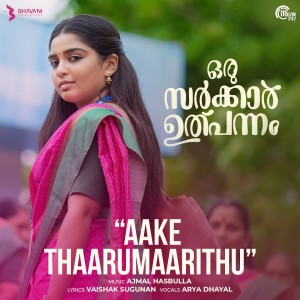 Album Aake Thaarumaarithu (From "Oru Sarkar Ulpannam") oleh Ajmal Hasbulla