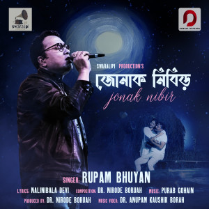 Rupam Bhuyan的專輯Jonak Nibir