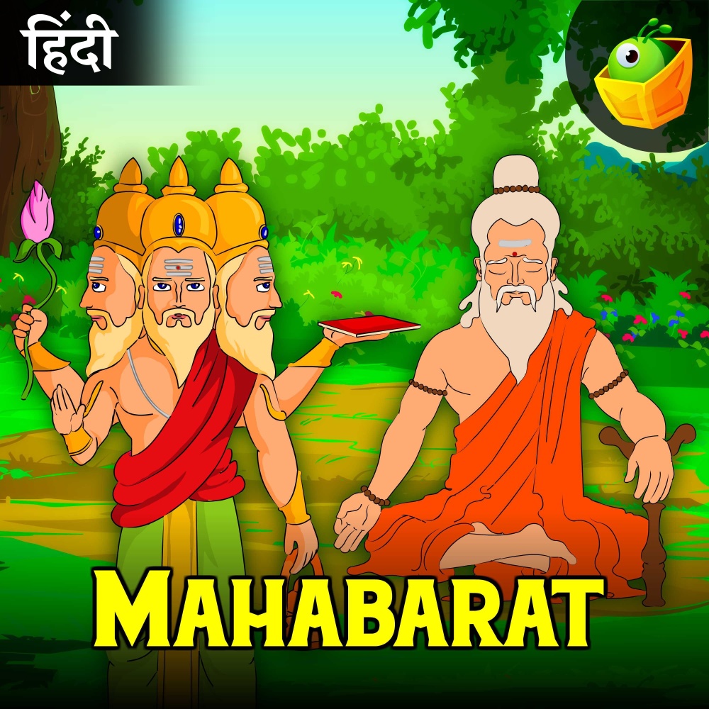 Mahabarat