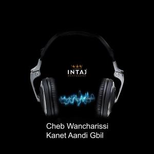 ดาวน์โหลดและฟังเพลง Khalouni Nechroub พร้อมเนื้อเพลงจาก Cheb Wancharissi
