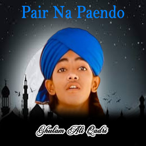 ดาวน์โหลดและฟังเพลง Na Kahan Main Ayo Mustafa พร้อมเนื้อเพลงจาก Ghulam Ali Qadri