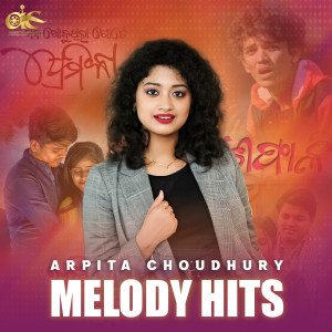 Album Arpita Choudhury Melody Hits from Iwan Fals & Various Artists