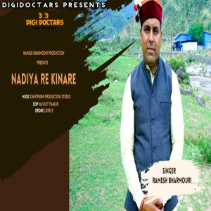 收听Ramesh Sharma的Nadiya Re Kinare歌词歌曲