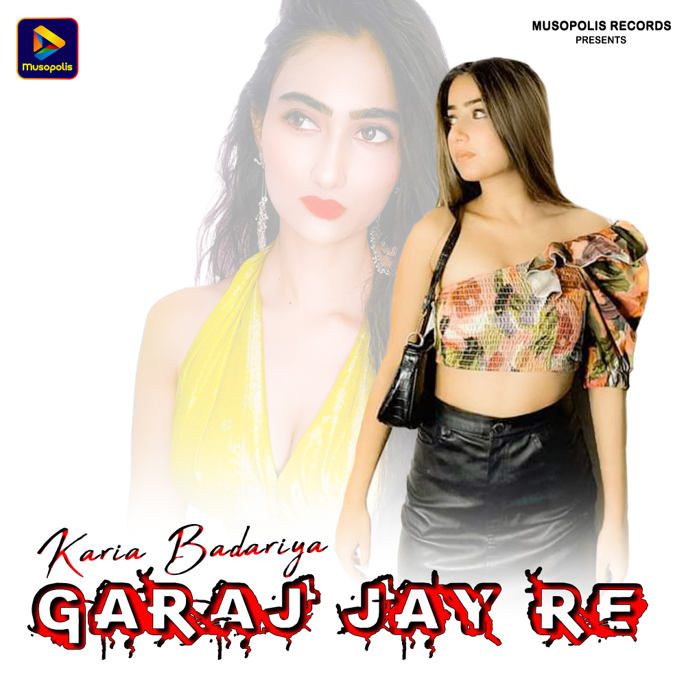Karia Badariya Garaj Jay Re