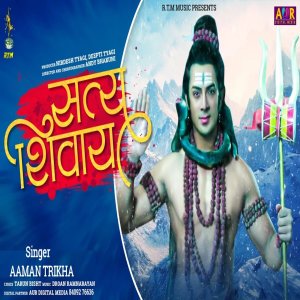 Album Satya Shivay from Aaman Trikha