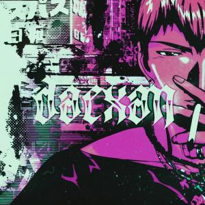 ดาวน์โหลดและฟังเพลง loco พร้อมเนื้อเพลงจาก daexan