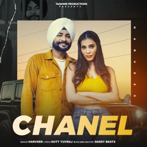 收聽Harveer的Chanel歌詞歌曲