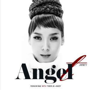 Dengarkan lagu Angel nyanyian 尹美莱 dengan lirik