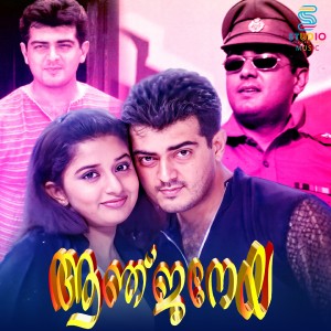 ดาวน์โหลดและฟังเพลง Paisa Goburamai พร้อมเนื้อเพลงจาก Mani Sharma