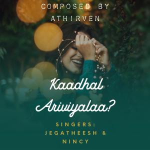 ดาวน์โหลดและฟังเพลง Kaadhal Ariviyalaa? พร้อมเนื้อเพลงจาก Athirven