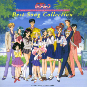 Listen to 乙女のポリシー song with lyrics from 石田燿子