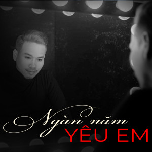 ดาวน์โหลดและฟังเพลง Trái tim tội tình พร้อมเนื้อเพลงจาก Thuy Long