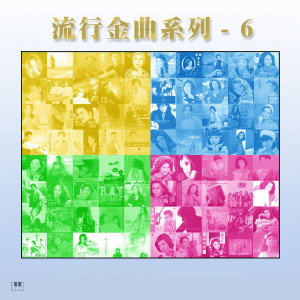 收聽紅脣族的紅脣主張歌詞歌曲