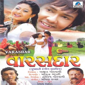 Dengarkan Mari Leeludi Dharti lagu dari Manoj Mishra dengan lirik