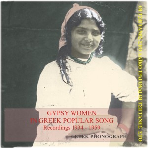 ดาวน์โหลดและฟังเพลง A beautiful gitana พร้อมเนื้อเพลงจาก Pitsa Negri