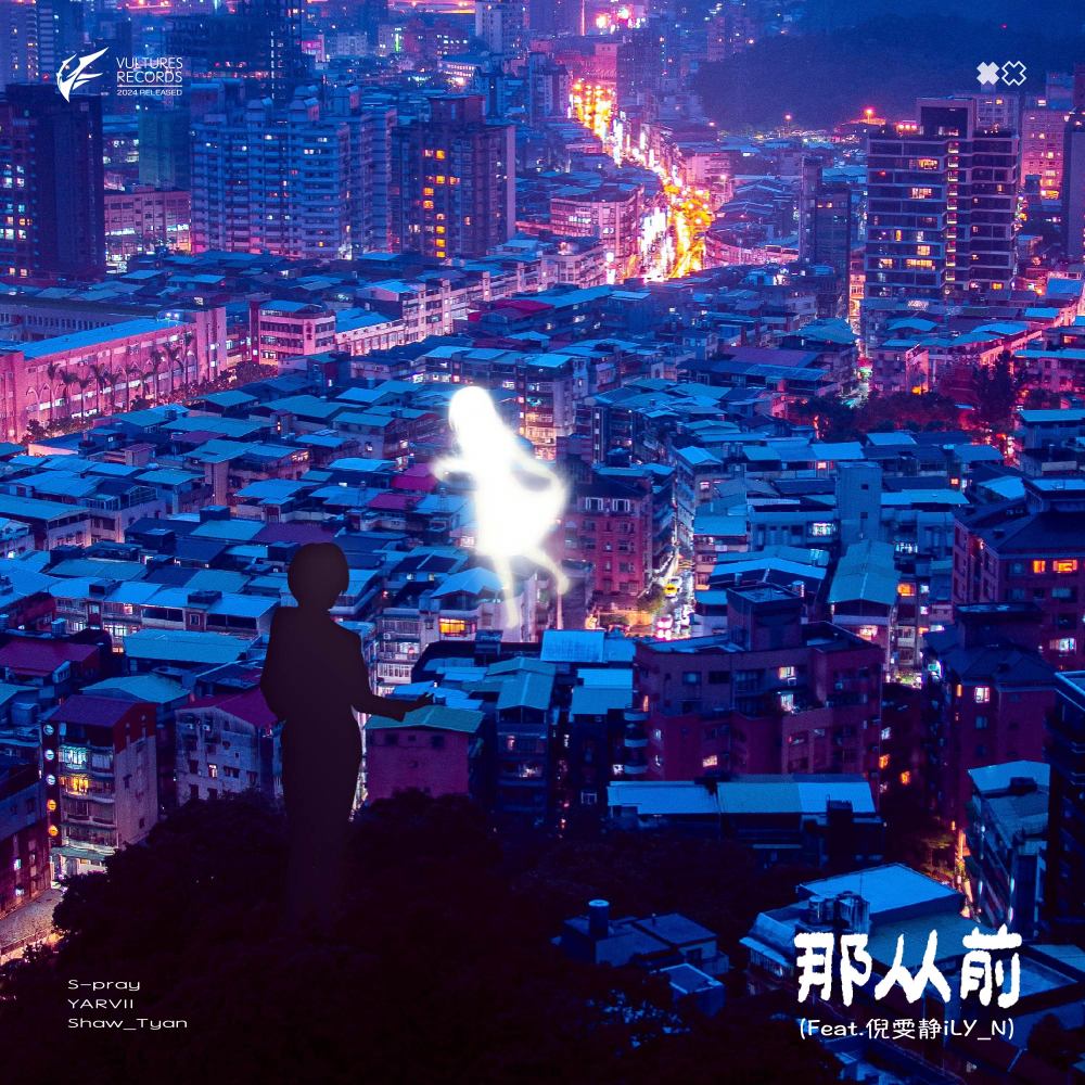 倪雯静iLY_N