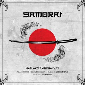 Dengarkan lagu Samurai nyanyian Amir Khalvat dengan lirik