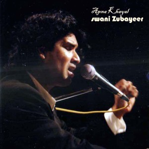 Listen to Iss Qadar Josh song with lyrics from Swani Zubayeer