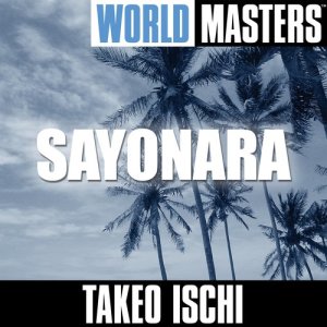 ดาวน์โหลดและฟังเพลง Sukiyaki Mit Knödel Und Kraut พร้อมเนื้อเพลงจาก Takeo Ischi