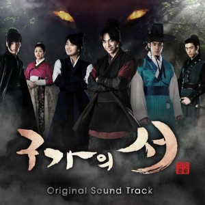 Listen to 잘있나요 (Acoustic Ver.) song with lyrics from 崔振赫