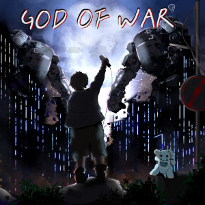 Album GOD OF WAR from Din