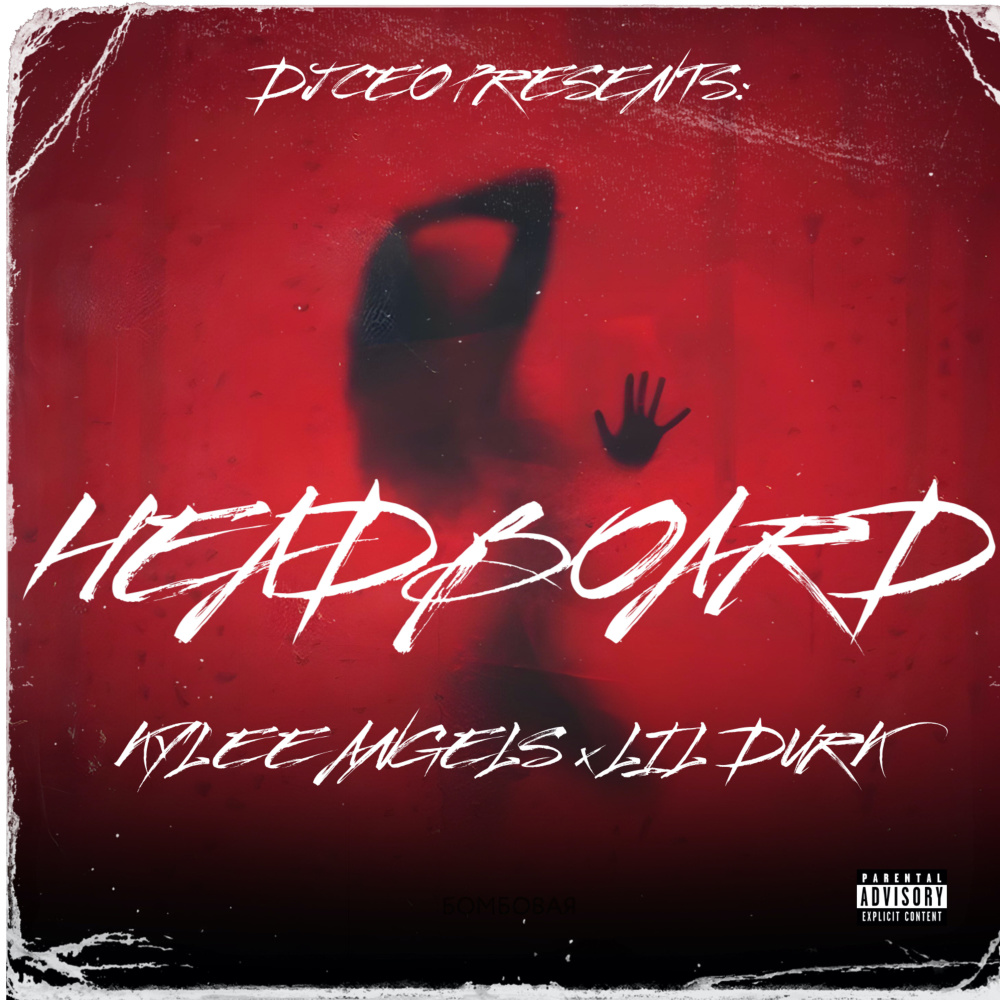 Headboard (Explicit)