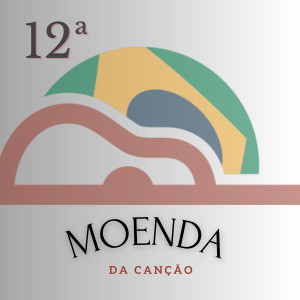 收聽MOENDA DA CANÇÃO的Boi Marruá歌詞歌曲