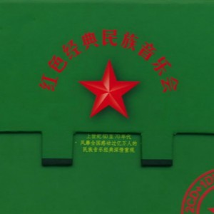Listen to 渔舟凯歌 song with lyrics from 夏云飞