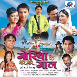 收听Udit Narayan的Jobna Anar Pe Rakhab Hum Nokar歌词歌曲