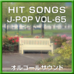 ดาวน์โหลดและฟังเพลง Single Bed (Music Box) พร้อมเนื้อเพลงจาก Orgel Sound J-Pop
