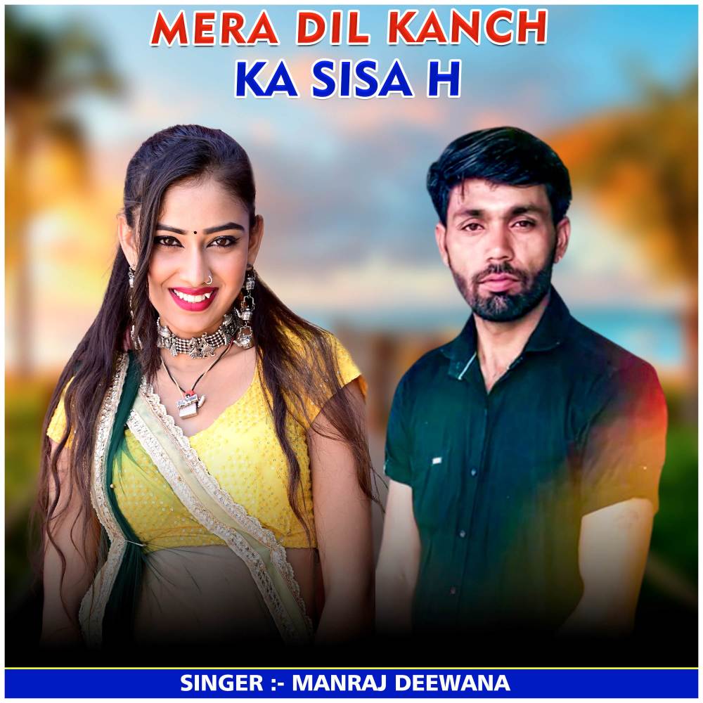 Mera Dil Kanch Ka Sisa H