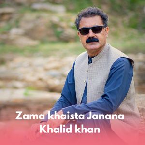 Listen to Zama khaista Janana song with lyrics from Khalid Khan