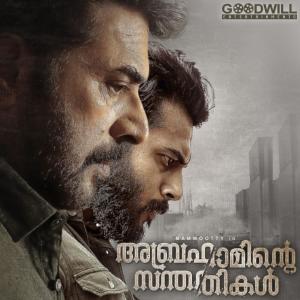 收听Jasim的Abrahaminte Santhathikal (Theme)歌词歌曲
