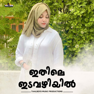 Listen to Ithile Ida Vazhiyil song with lyrics from Nisha Calicut