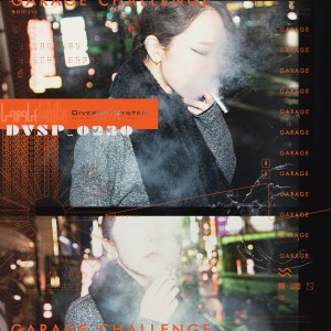 Listen to Love Is Challenge song with lyrics from 日本群星