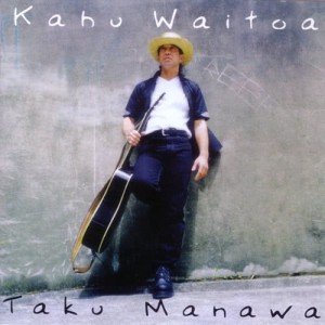 ดาวน์โหลดและฟังเพลง Tomo Mai พร้อมเนื้อเพลงจาก Kahu Waitoa