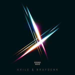 ดาวน์โหลดและฟังเพลง Talking to the Walls (Explicit) พร้อมเนื้อเพลงจาก Axile