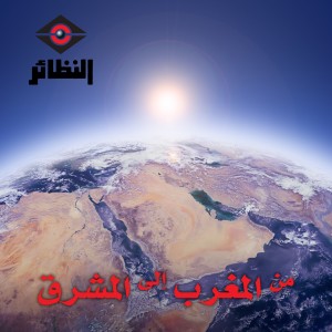 ดาวน์โหลดและฟังเพลง بلادي พร้อมเนื้อเพลงจาก الشاب مامي