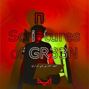 收聽DEAN GR33N的5am (feat. SVDNEY & Yenixx) (Explicit)歌詞歌曲