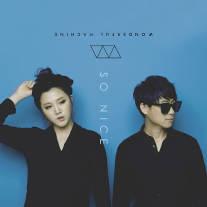Dengarkan lagu So nice (Inst.) (Instrumental) nyanyian 원더풀머신 dengan lirik