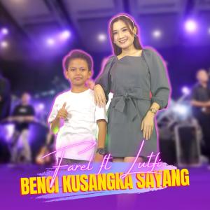 ดาวน์โหลดและฟังเพลง Benci Kusangka Sayang พร้อมเนื้อเพลงจาก Farel Prayoga