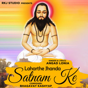 Album Laharthe Jhanda Satnam Ke from Angad Lonia